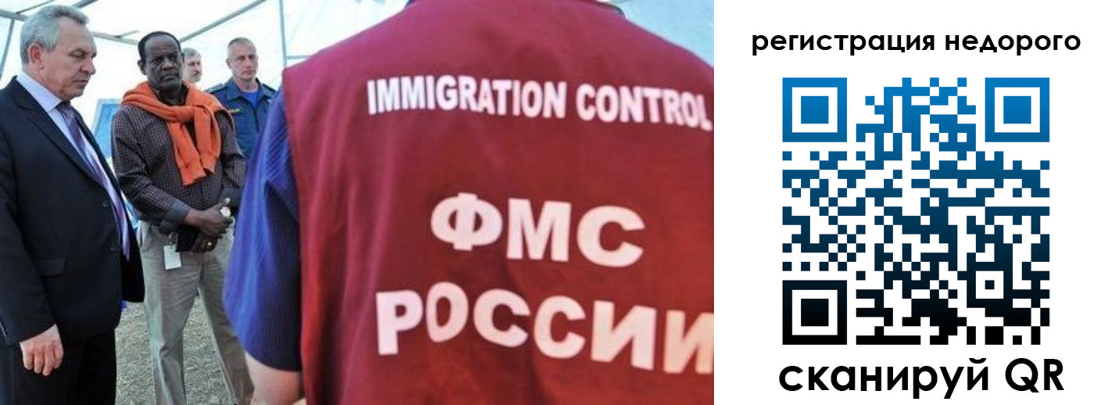 прописка для кредита в Долинске