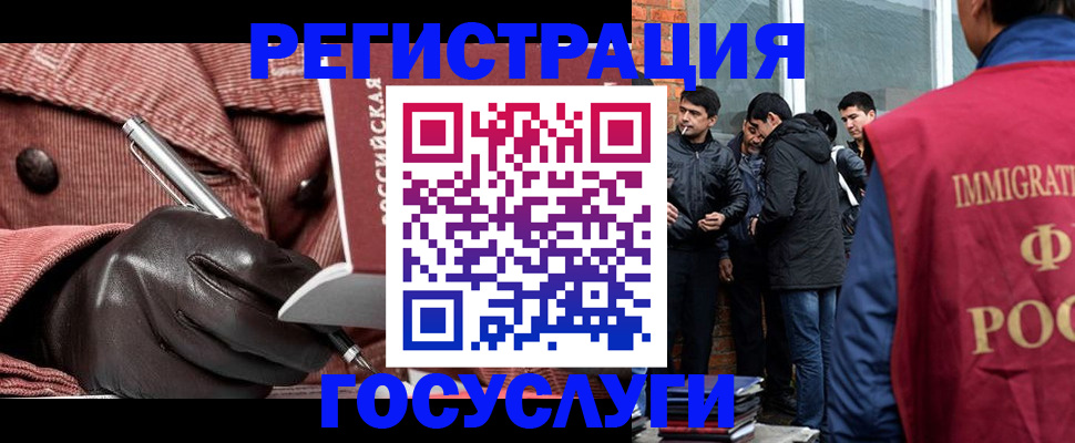 прописка для военкомата в Долинске